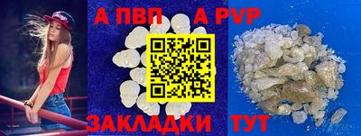 гидра Краснодар