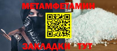 гидра Краснодар