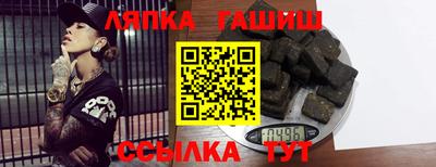 гидра Краснодар