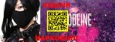 гидра Краснодар