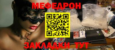 гидра Краснодар