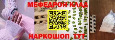 гидра Краснодар