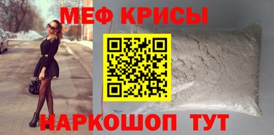 гидра Краснодар