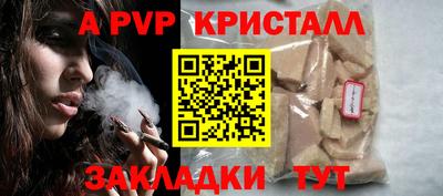 гидра Краснодар