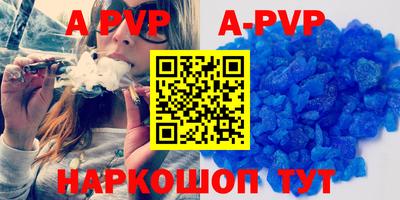 гидра Краснодар