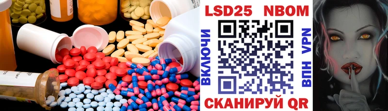 ЛСД экстази кислота  закладка  Минусинск 