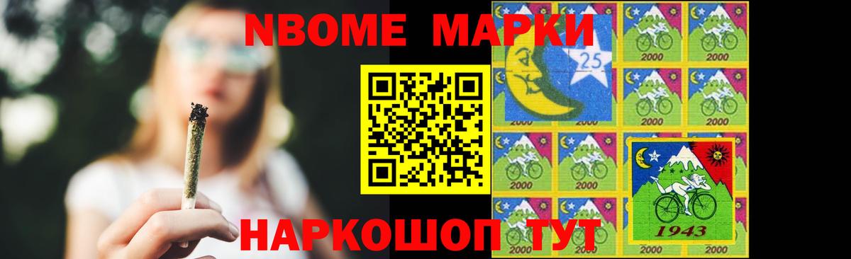 LSD-25 экстази кислота Минусинск