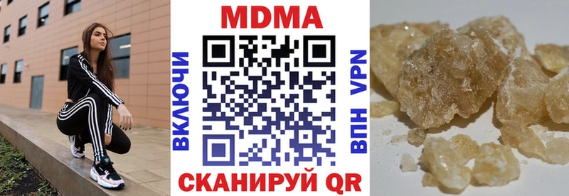 МДМА кристаллы  где можно купить   Минусинск 