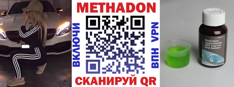 MEGA tor  Минусинск  Метадон кристалл 