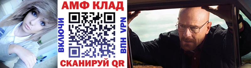 kraken как зайти  Минусинск  Метамфетамин мет 