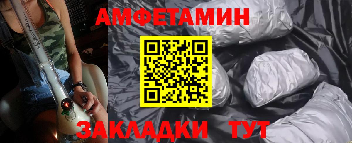 Первитин Декстрометамфетамин 99.9%  Вход с VPN  Минусинск 
