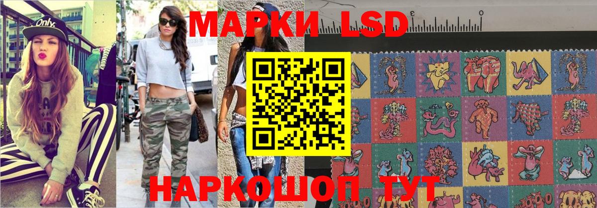 Марки N-bome 1500мкг  купить наркотики цена  Вход с VPN  Минусинск  Марки N-bome 1500мкг 