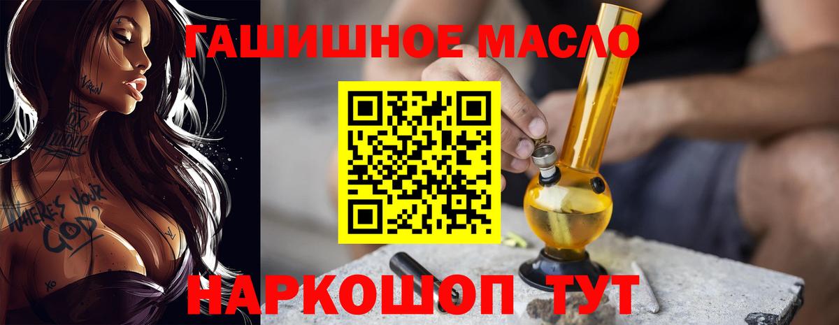 ТГК Wax Минусинск