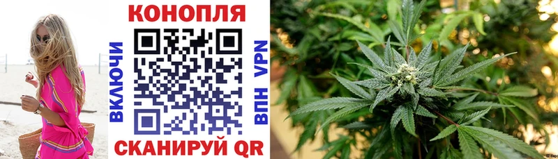 МАРИХУАНА тримм  Минусинск 