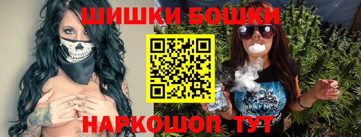 Шишки марихуана Amnesia  Вход с VPN  Марихуана план  Минусинск  Марихуана MAZAR 